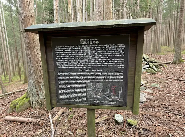 Kumano Kodo Pilgrimage Routes