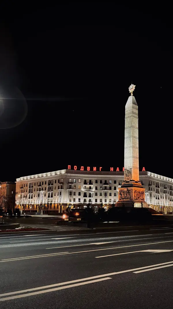 Victory Square