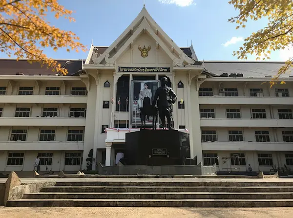 Mahasarakham Provincial Hall