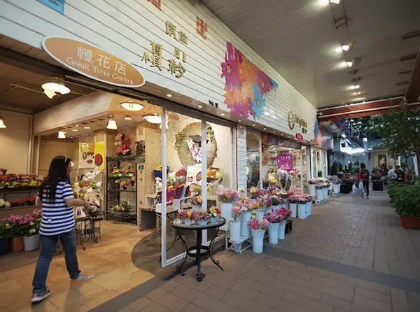 Mong Kok Flower Market