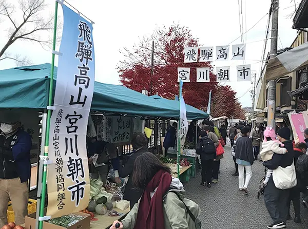Takayama Morning Market