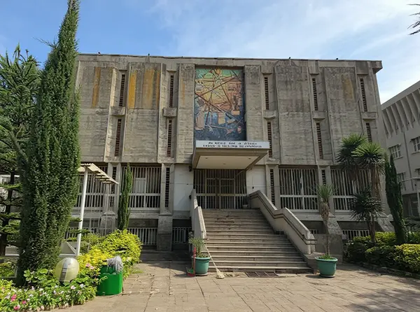 National Museum of Ethiopia