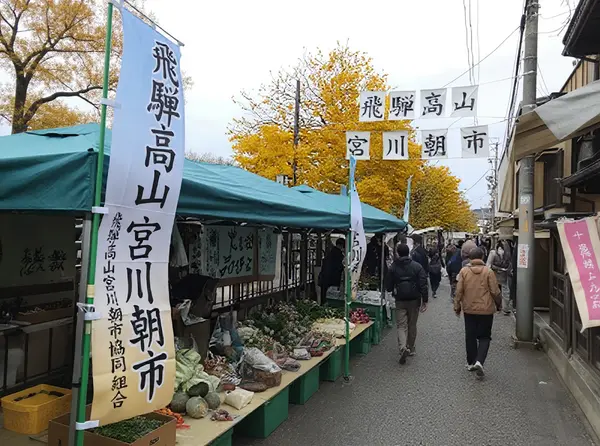 Miyagawa Morning Market