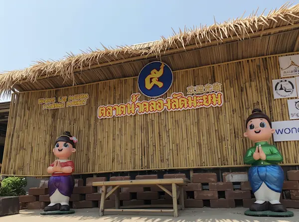 Explore Khlong Lat Mayom Floating Market