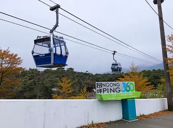 Ngong Ping 360
