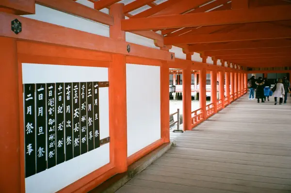 Senjokaku Hall