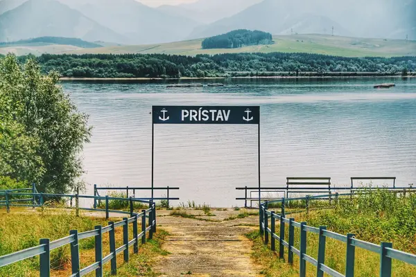 Liptovská Mara Dam