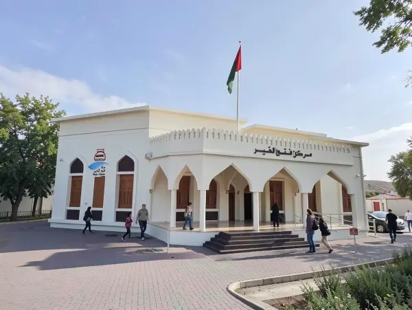 Sur Maritime Museum
