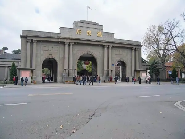 Presidential Palace of Nanjing