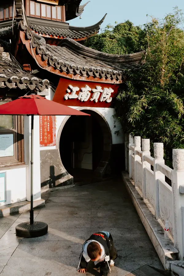 Confucius Temple (Fuzimiao)