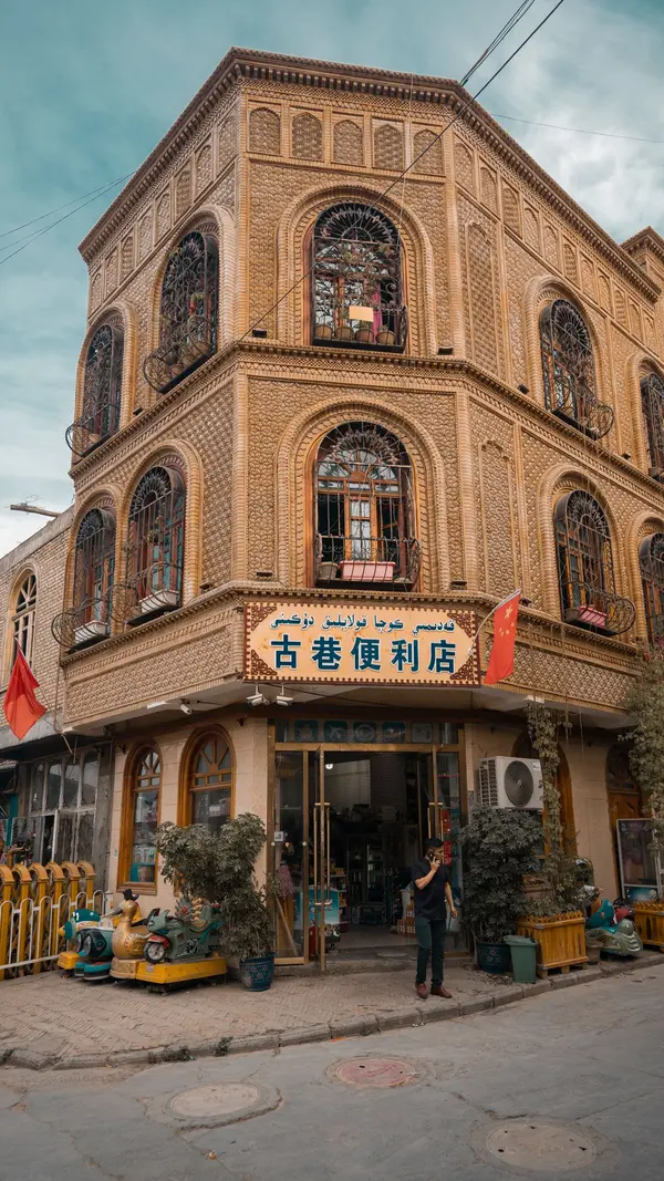Kashgar Old City