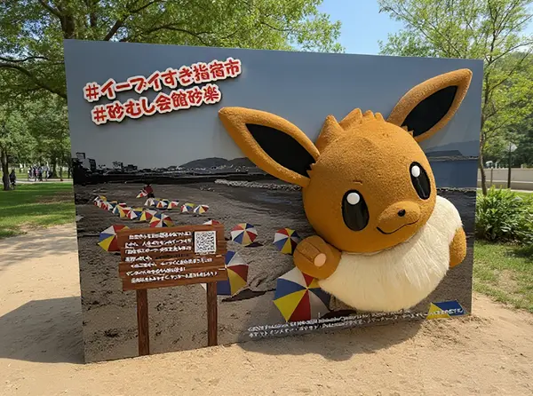 Ibusuki Sunamushi Sand Baths (Ibusuki Onsen)