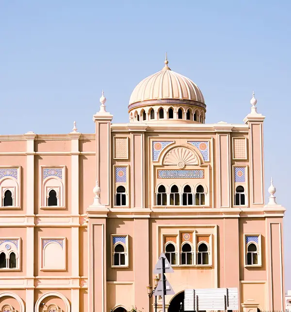 Sharjah Museum of Islamic Civilization