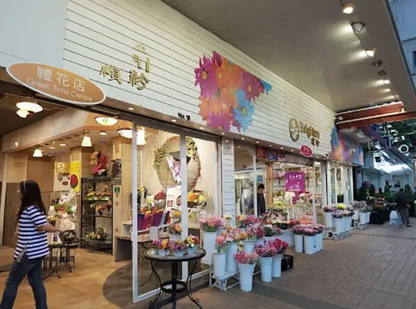 Mong Kok Flower Market