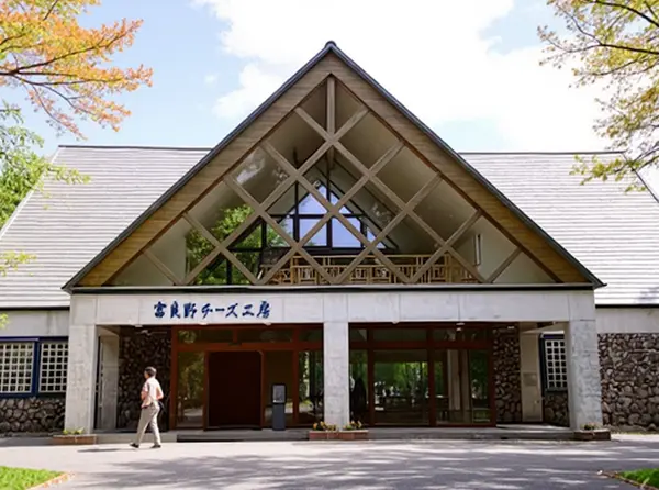Furano Cheese Factory