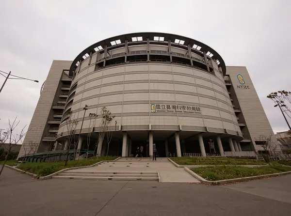 National Taiwan Science Education Center