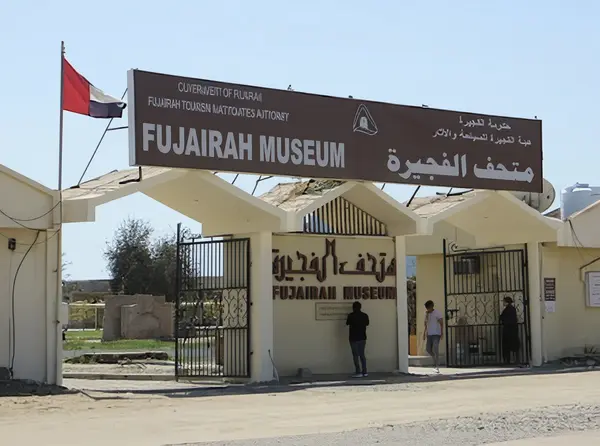 Fujairah Museum