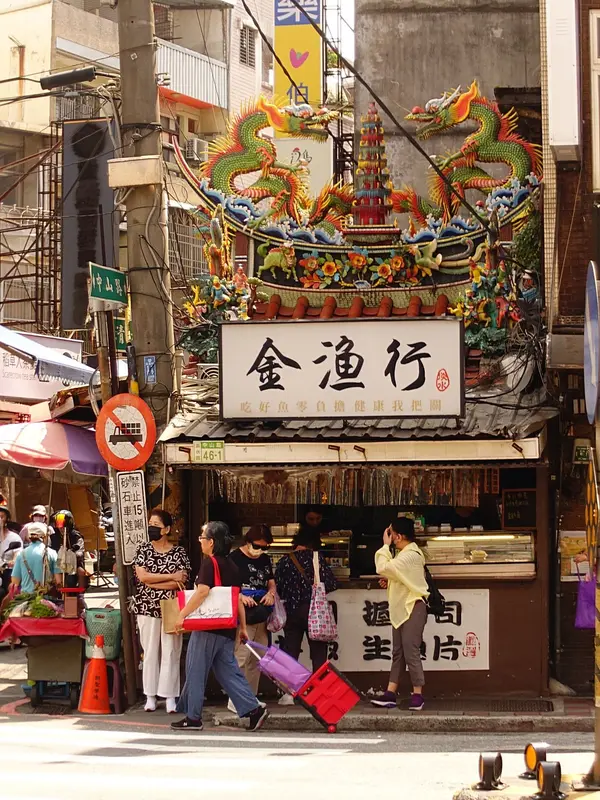 Tamsui Old Street