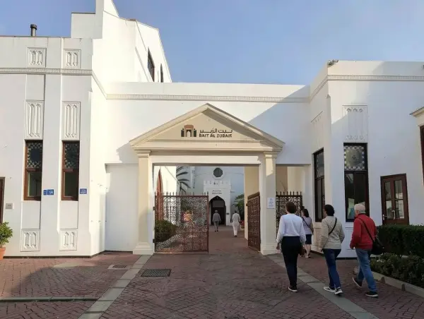 Bait Al Zubair Museum