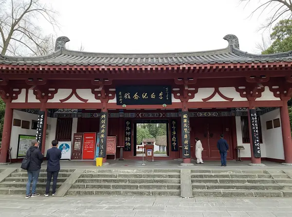 Li Bai Memorial Hall